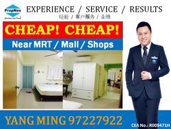 Blk 110 Jurong East Street 13 (Jurong East), HDB 3 Rooms #97334262